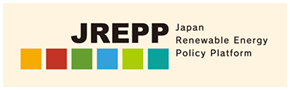 JREPP 自然エネルギー政策ポータルサイト