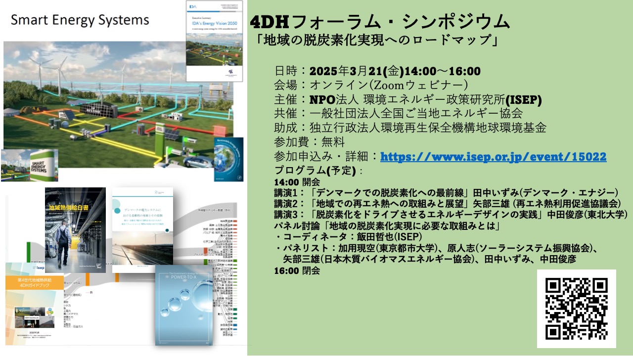 教養の化学 - 株式会社東京化学同人